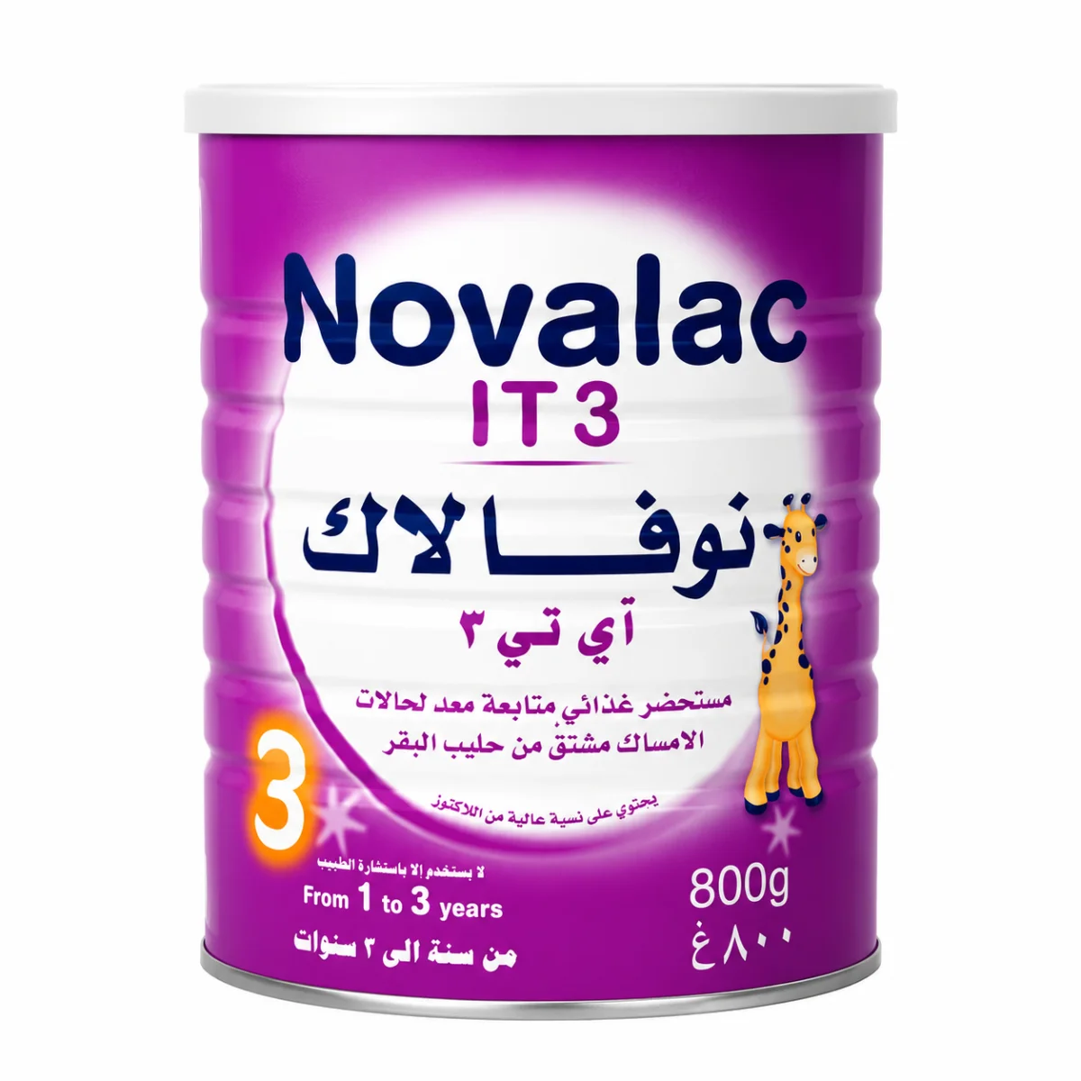 نوفالاك IT 3 كبير