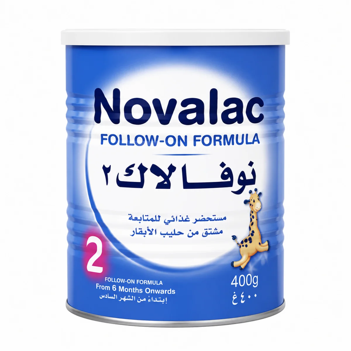 نوفالاك رقم 2 صغير
