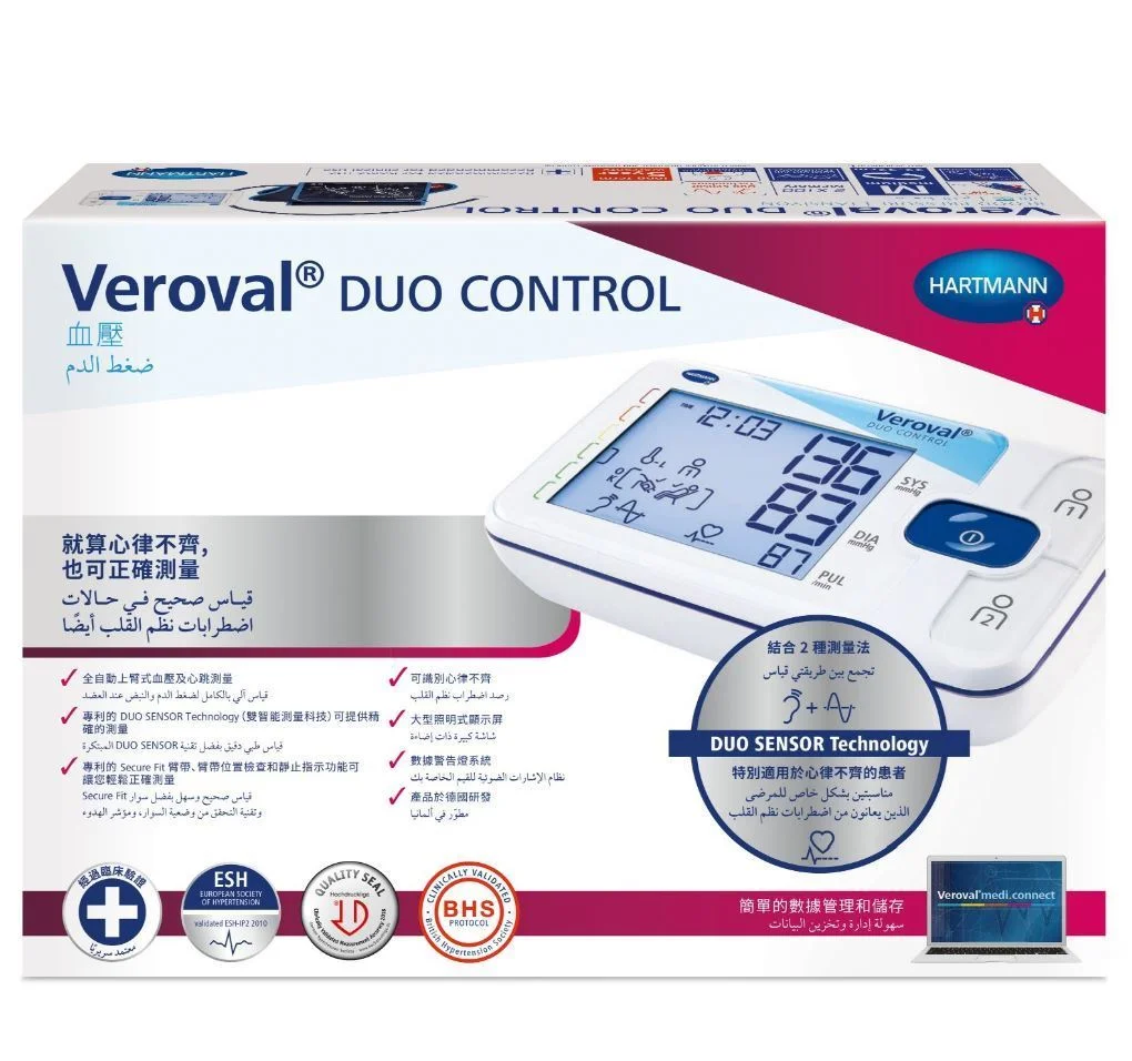 veroval blood pressure جهاز ضغط الكتروني