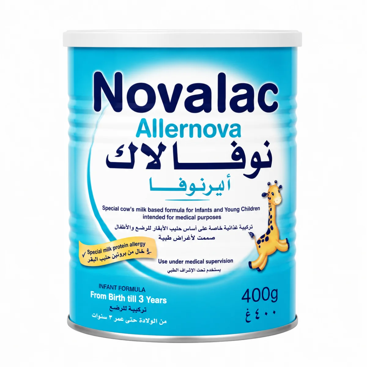 نوفالاك اليرنوفا