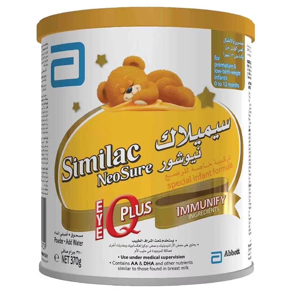 سيميلاك نيوشور
