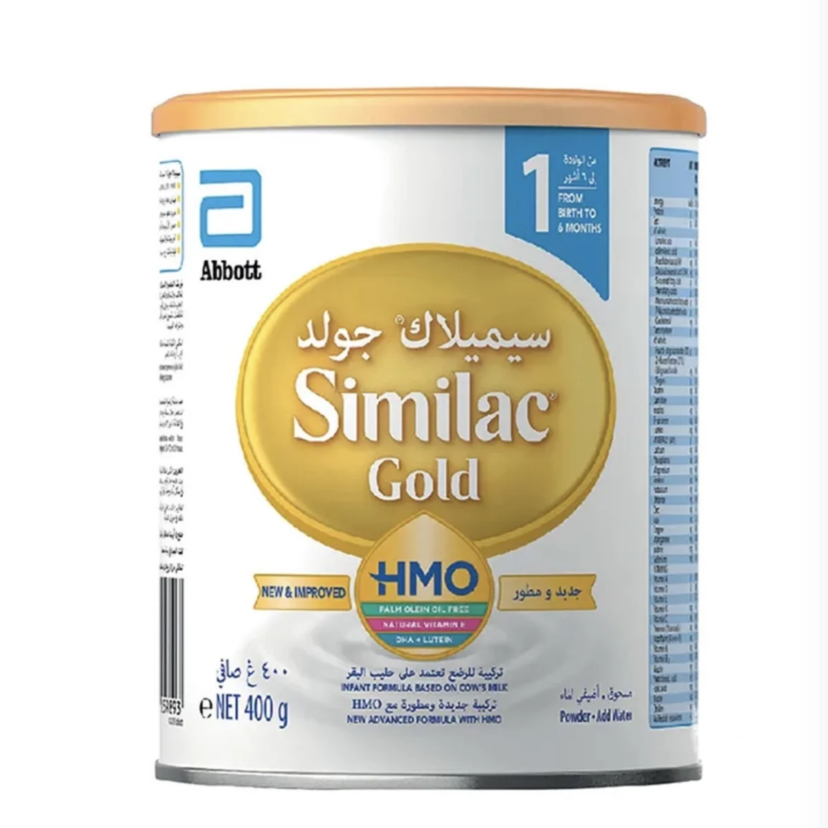 سيميلاك جولد رقم 1 صغير
