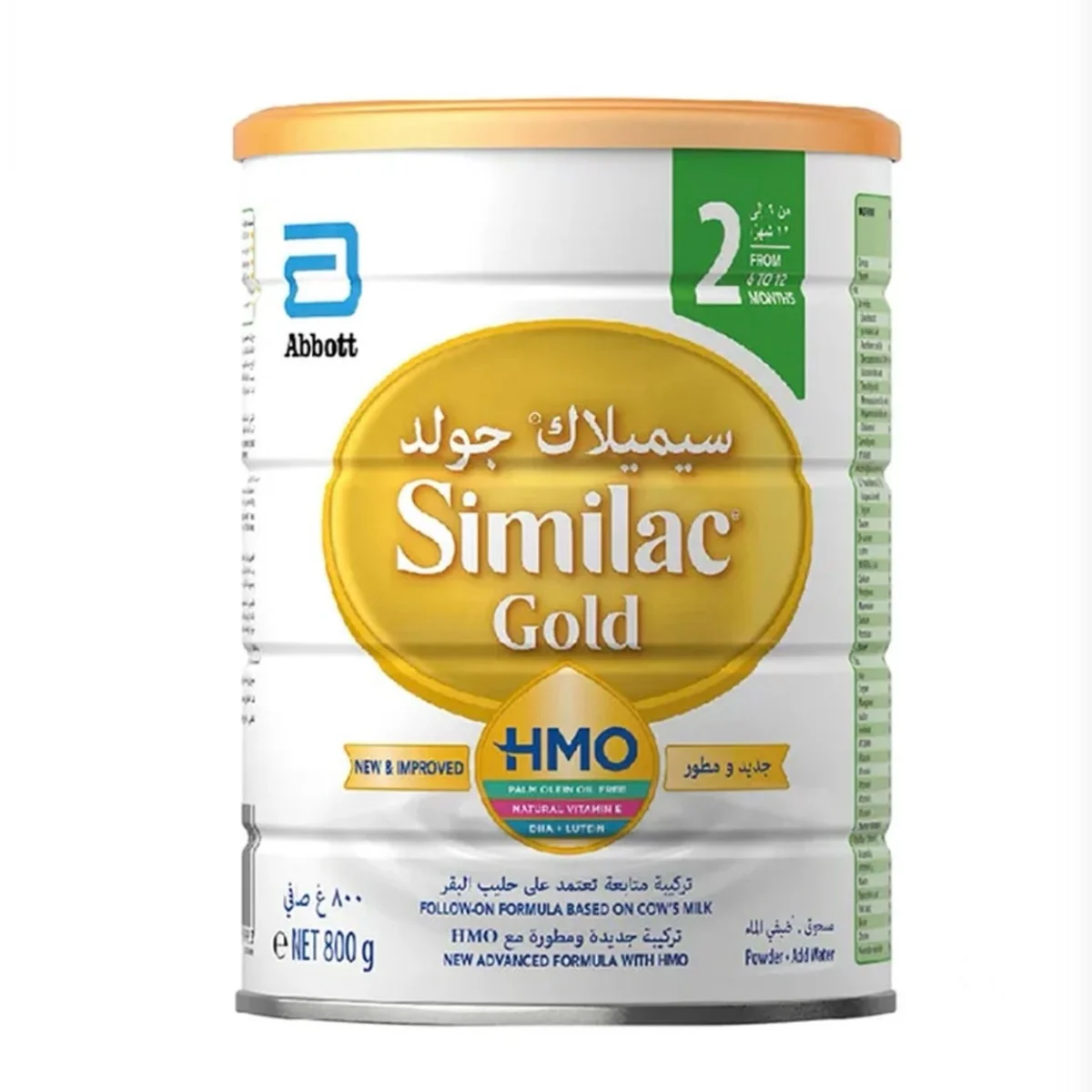 سيميلاك جولد رقم 2 كبير