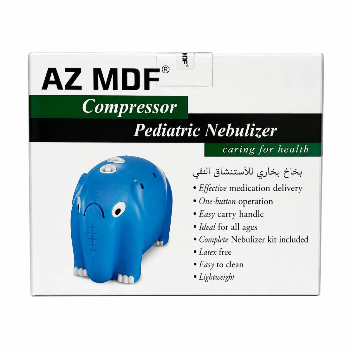 MDF نوبلايزر اطفال