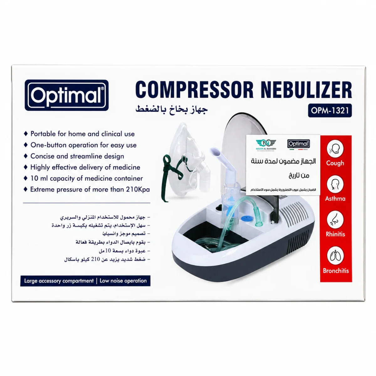 OPM-1321
