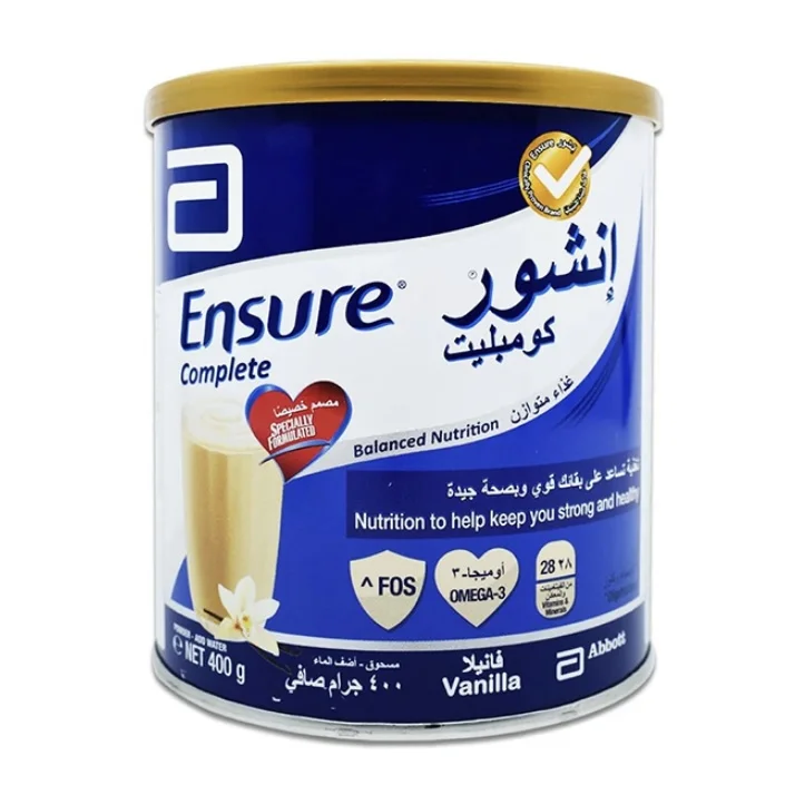 انشور صغير