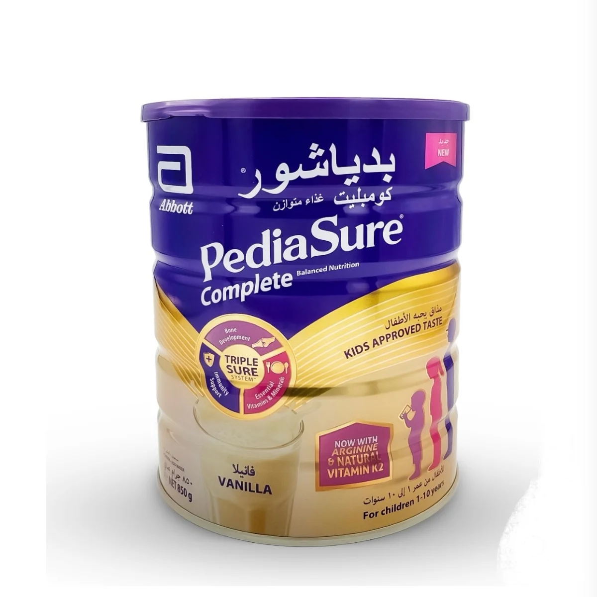 بدياشور فانيلا كبير