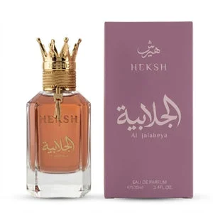 HERSH الجلابية