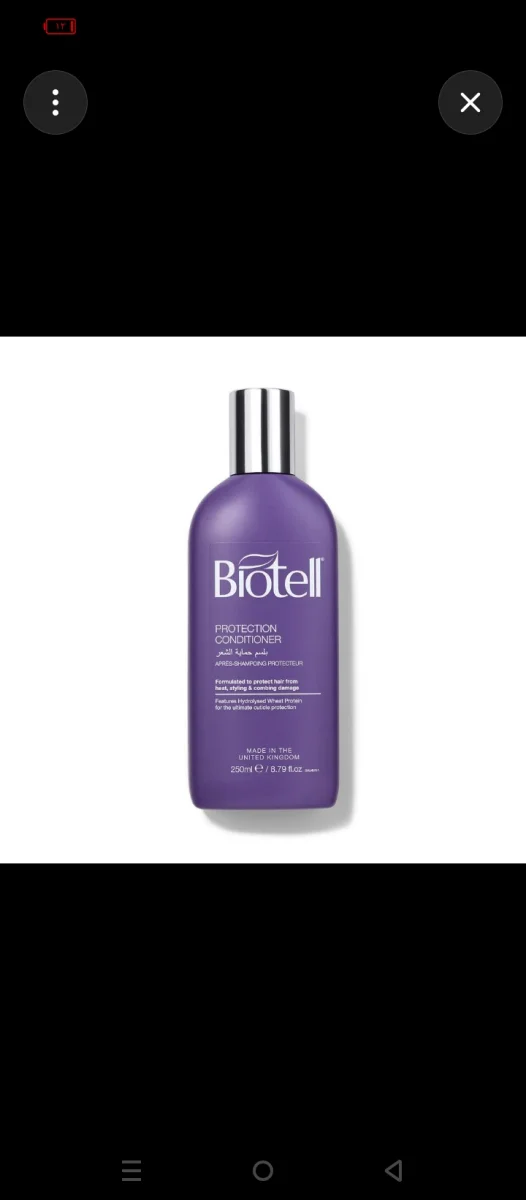 BIOTELL CONDITIONER 100ML