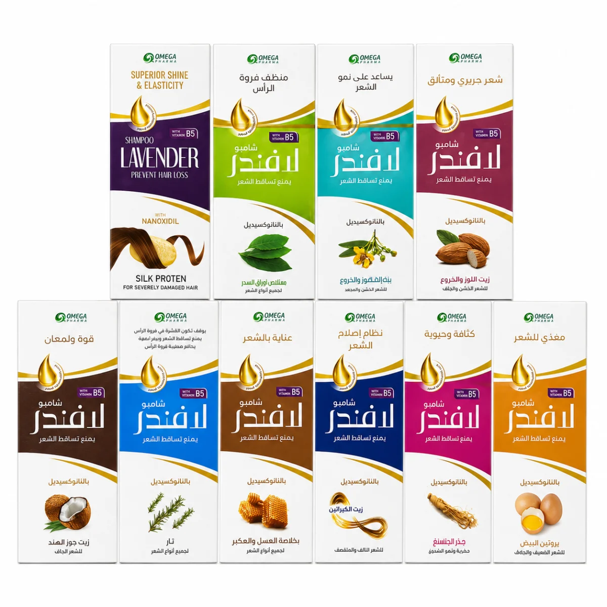 LAVENDER شامبو لافندر