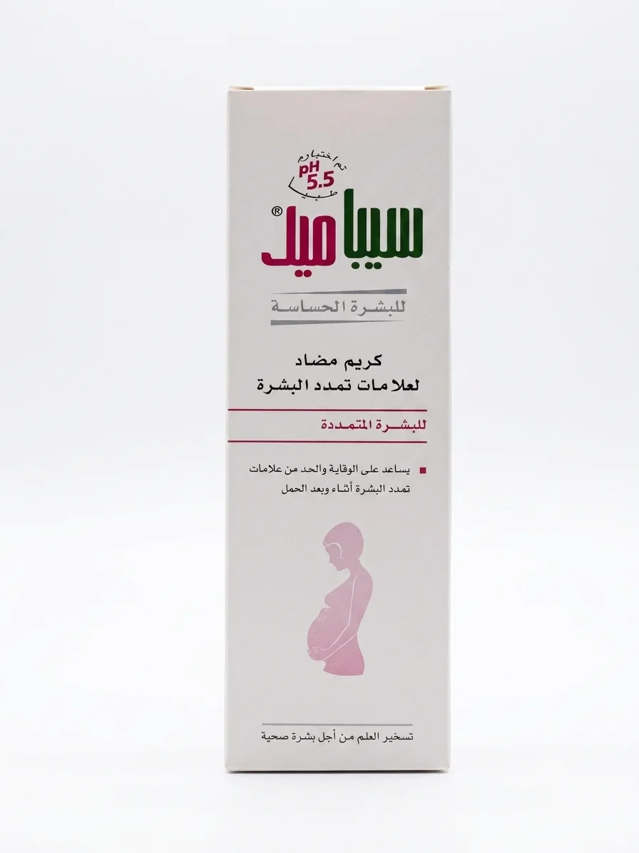 SEBAMED كريم تمدد البشره