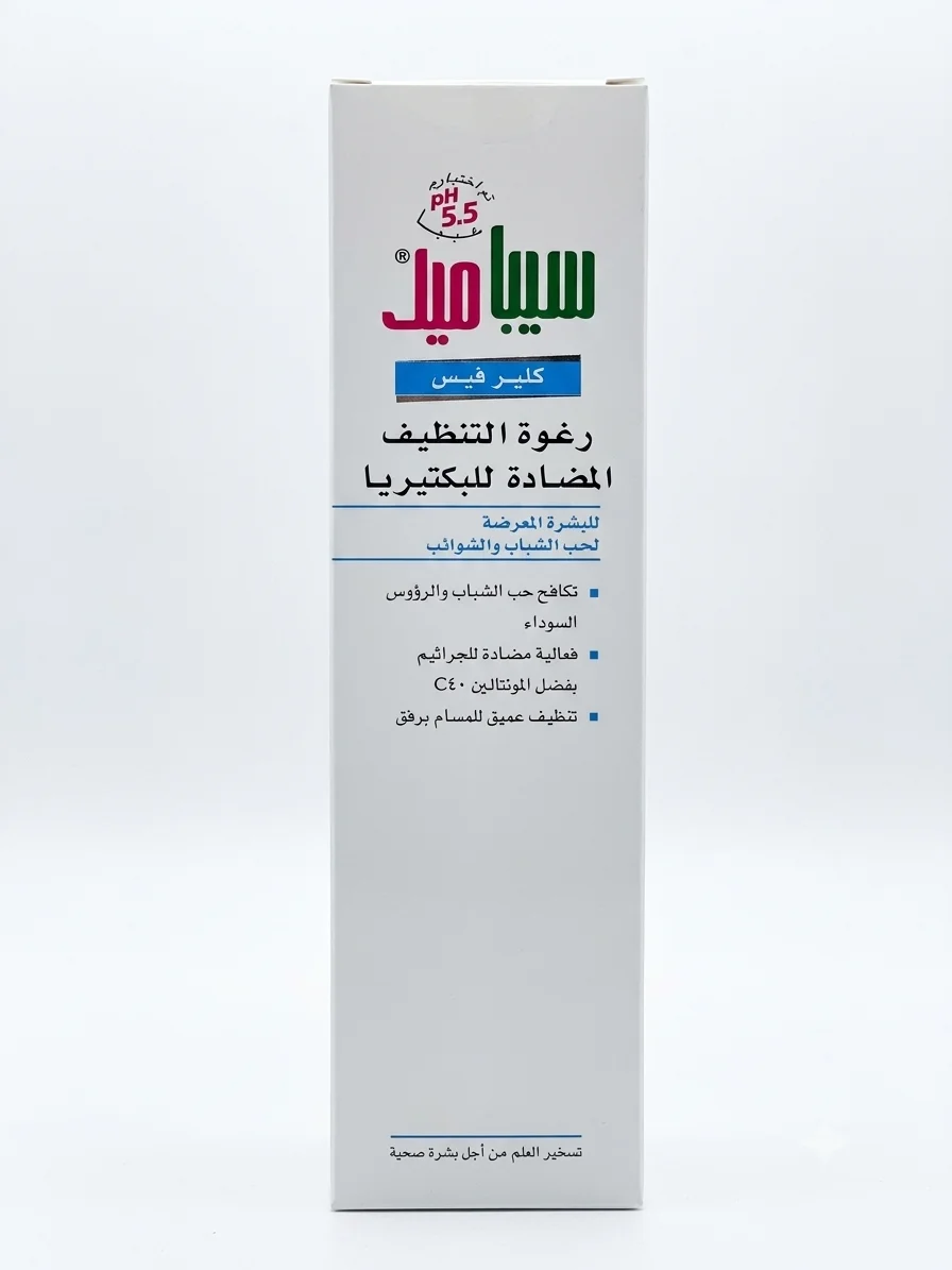 SEBAMED رغوه حب شباب