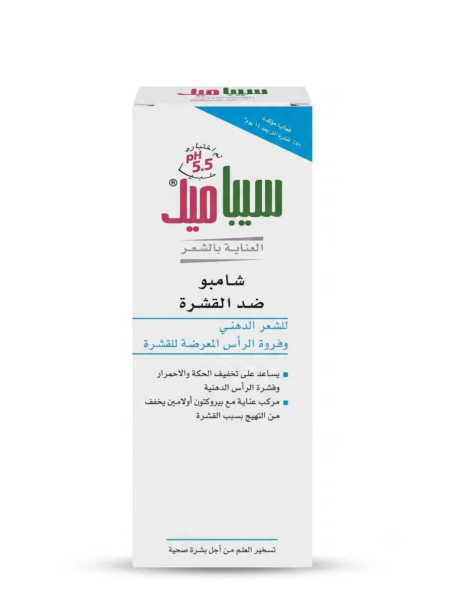 SEBAMED شامبو ضد القشره