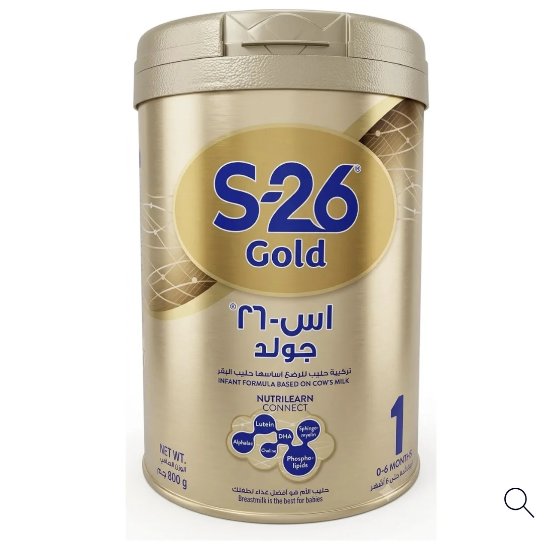 S26 رقم 1 كبير