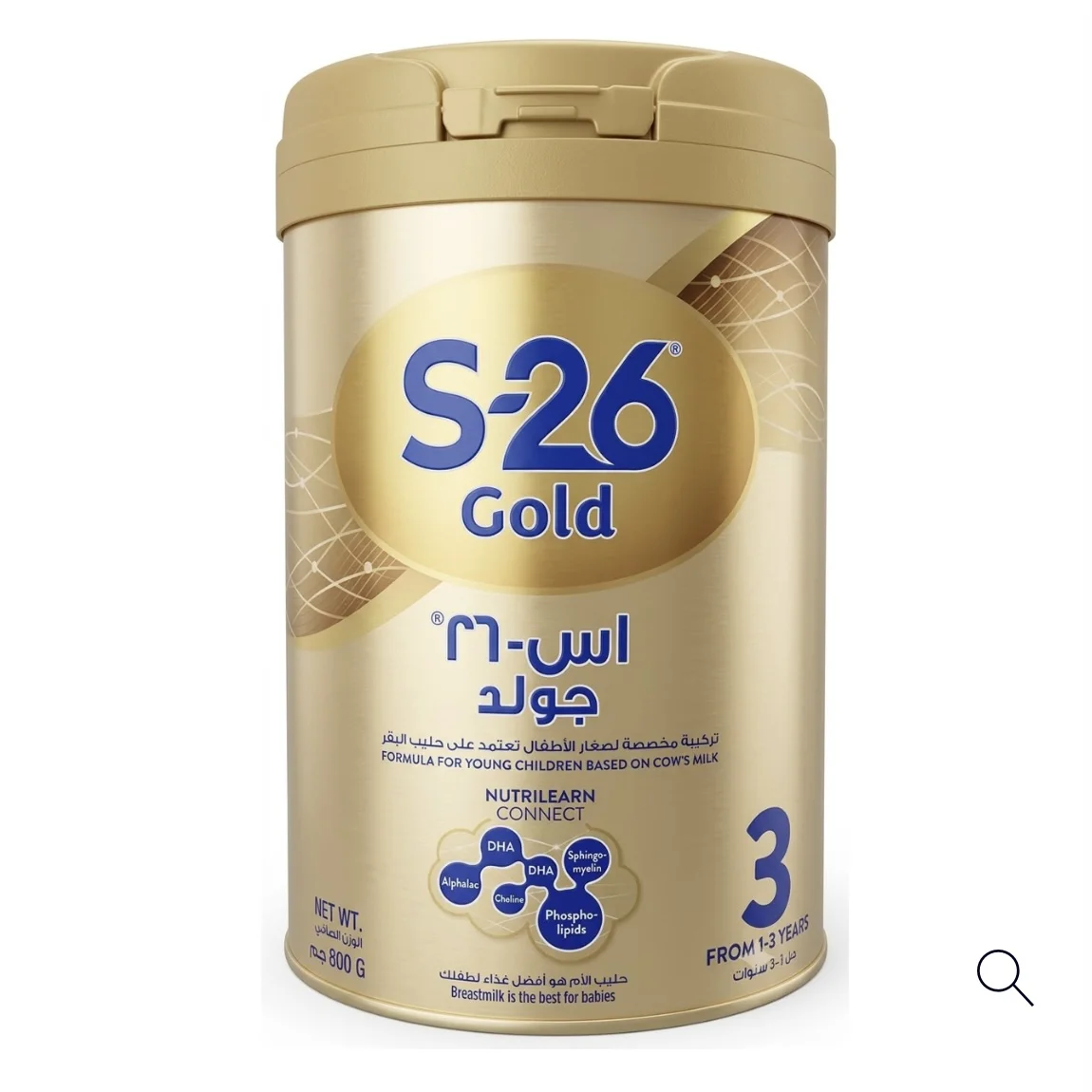 S26 رقم 3 كبير