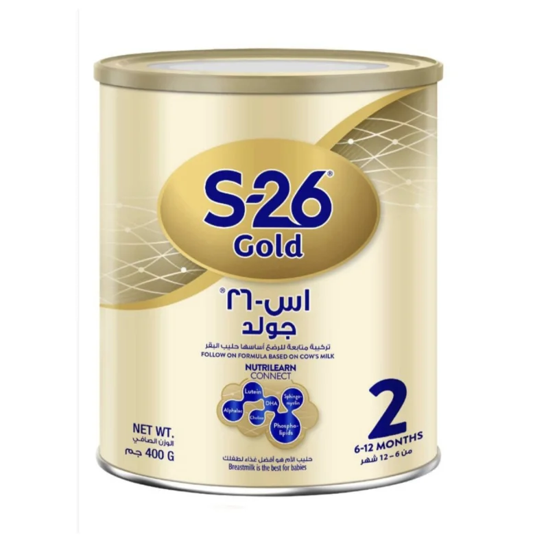 S26 رقم 2 صغير