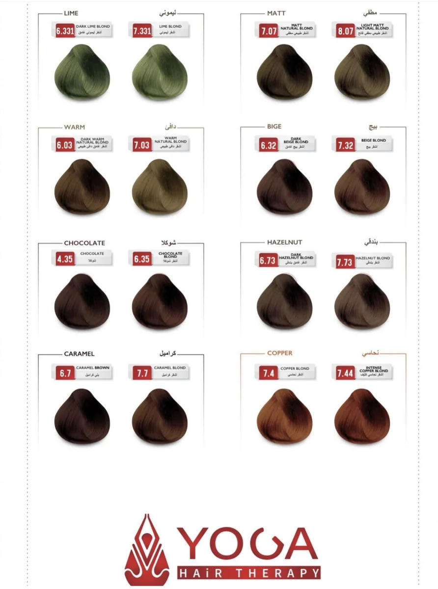 YOGA HAIR COLOR صبغ شعر