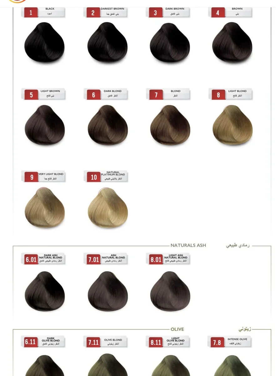 YOGA HAIR COLOR صبغ شعر