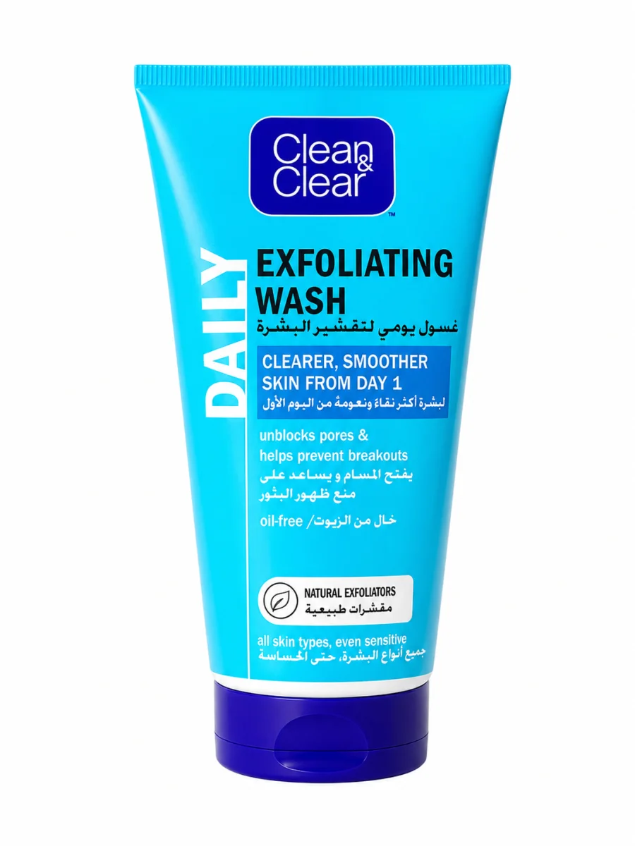 CLEAN & CLEAR  غسول يومي لتقشير الوجه
