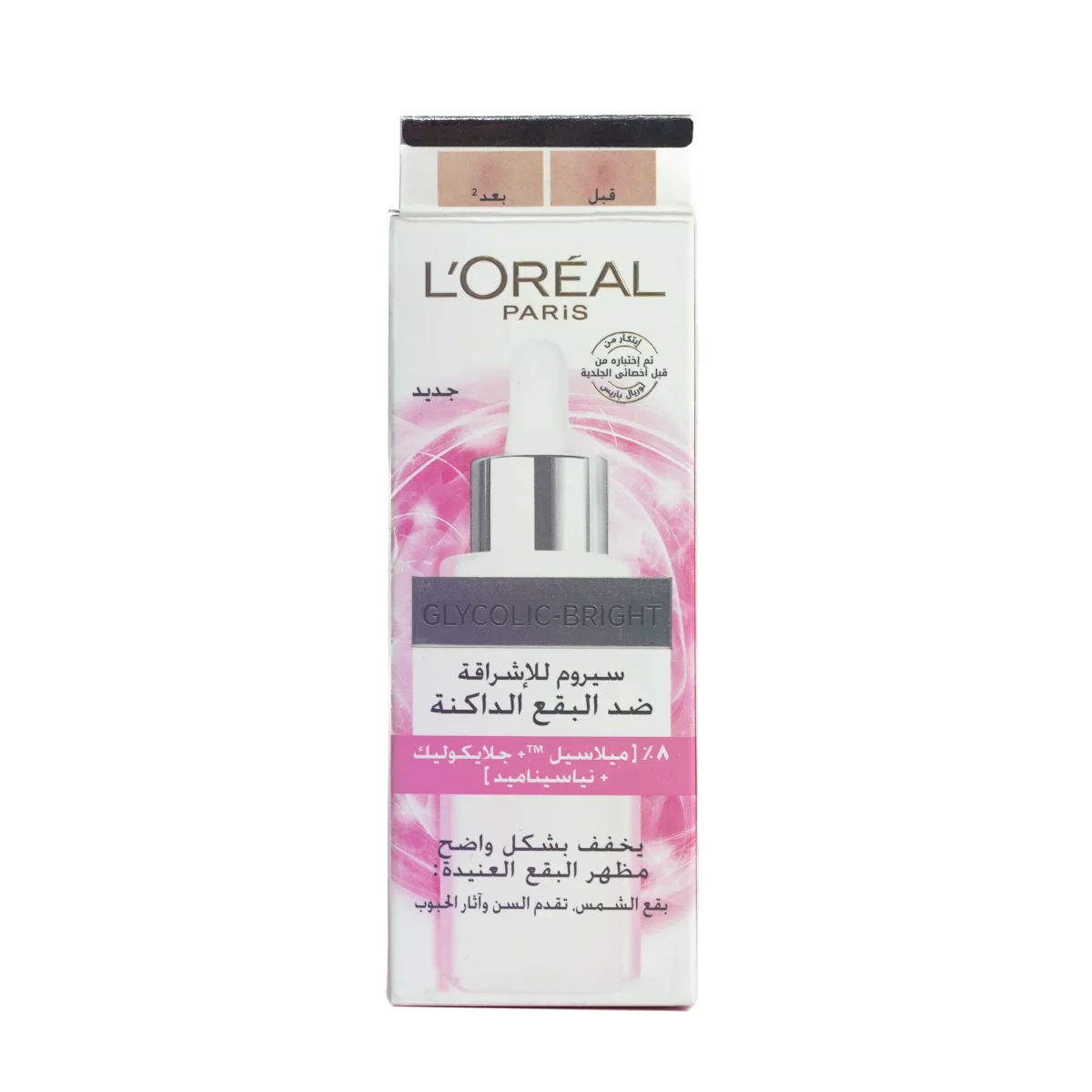 LOREAL GLYCOLIC سيروم30 مل