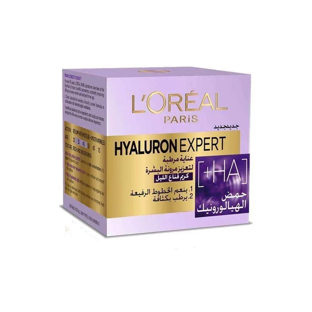 LOREAL HYALURON كريم عنايه ومرطب 50 مل
