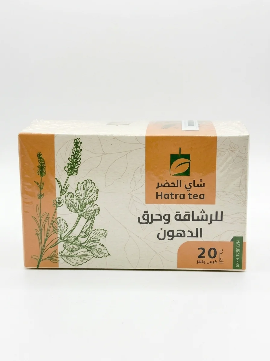 اعشاب الحضر للرشاقه 20 كيس