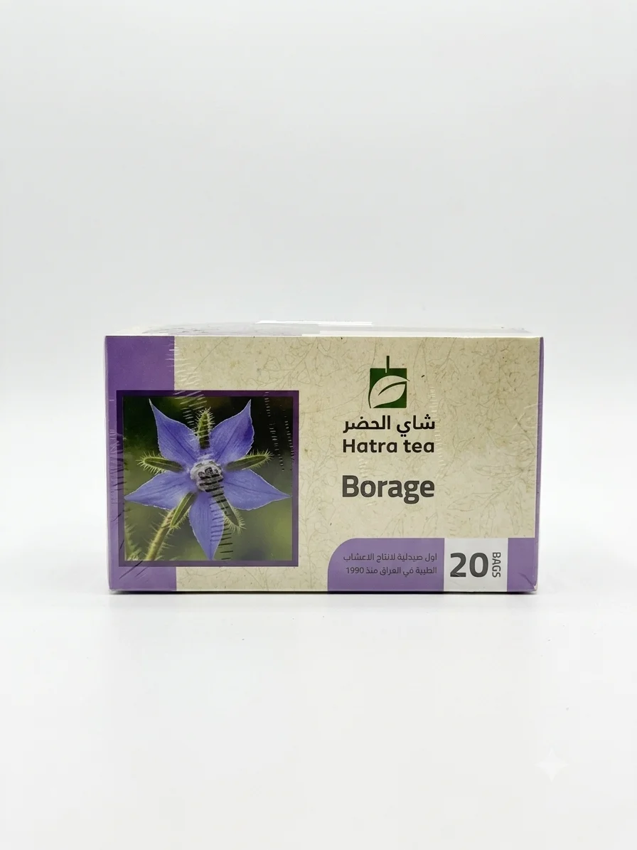 اعشاب الحضر ورد ماوي