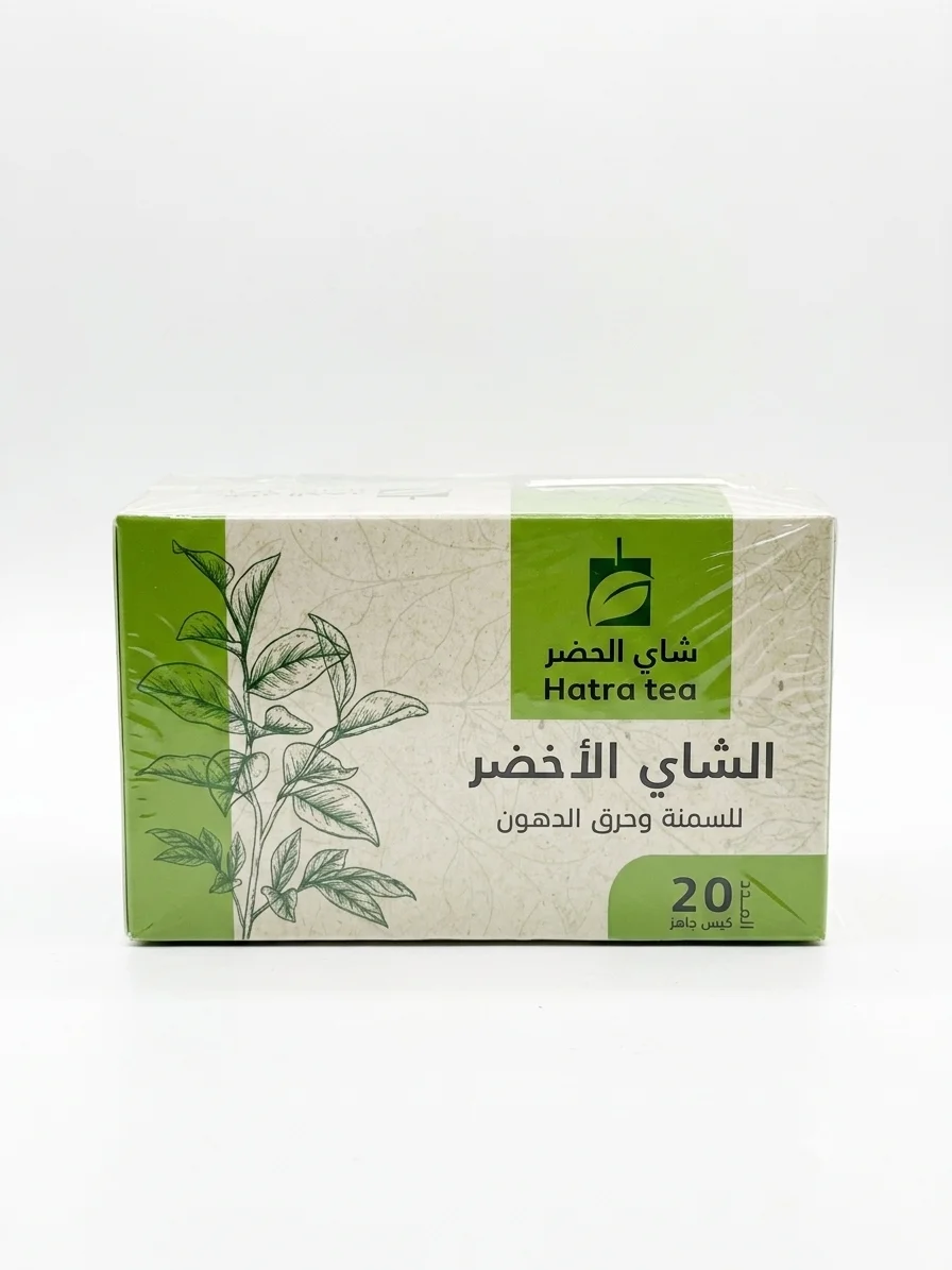 اعشاب الحضر الشاي الاخضر