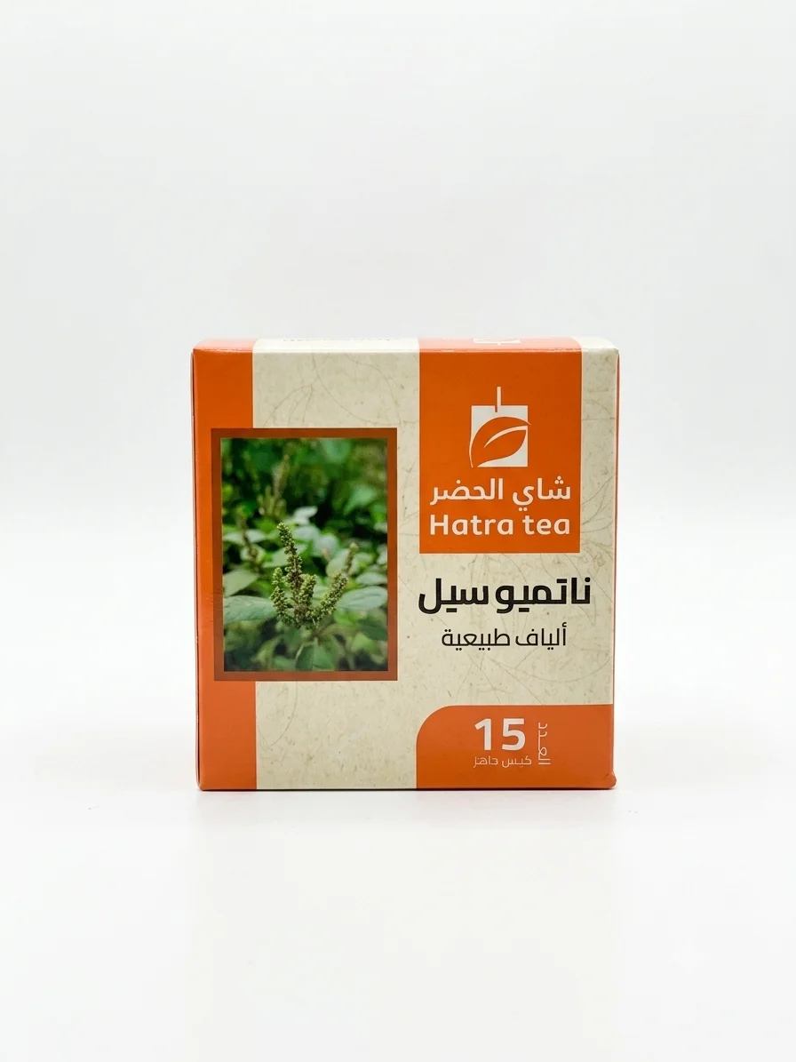 اعشاب الحضر ناتميوسيل