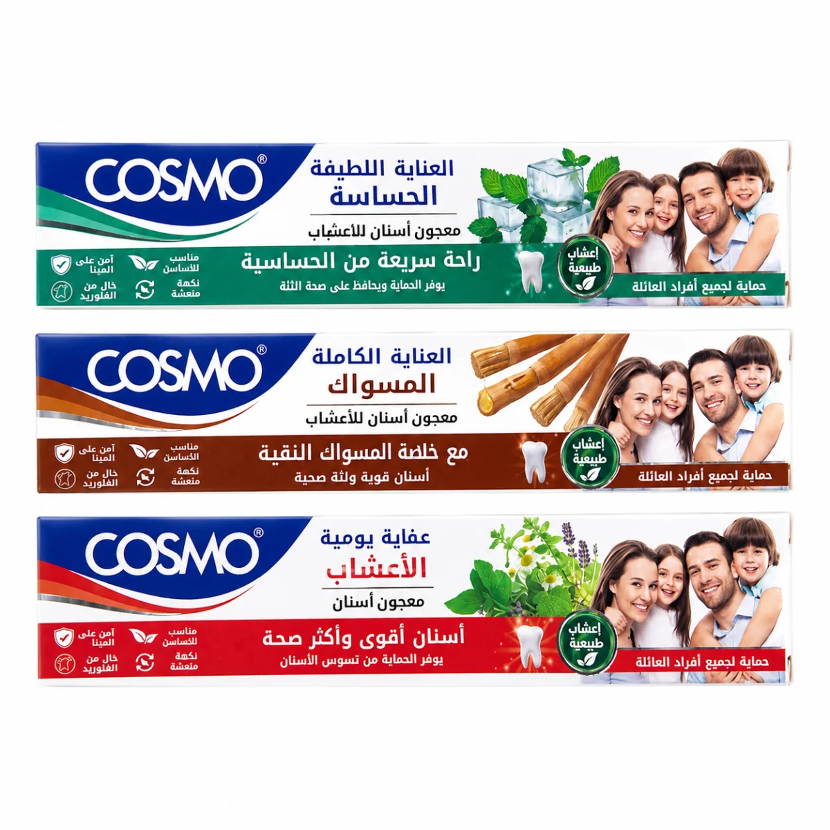 COSMO معجون اسنان