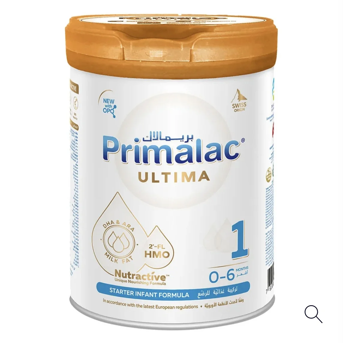 بريمالاك رقم 1 ULTIMA