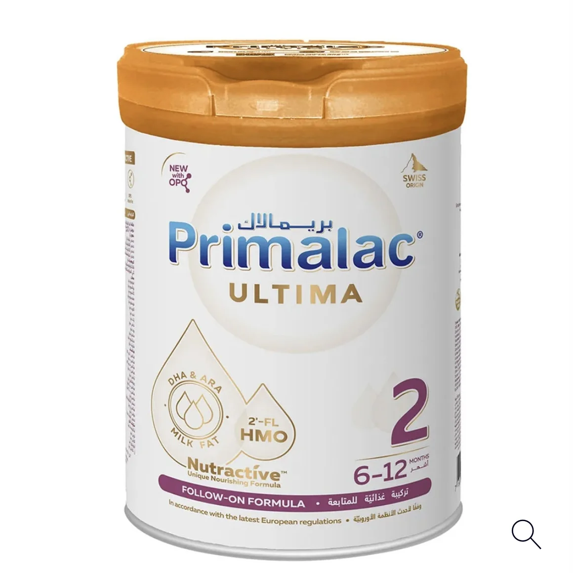 بريمالاك رقم 2 ULTIMA
