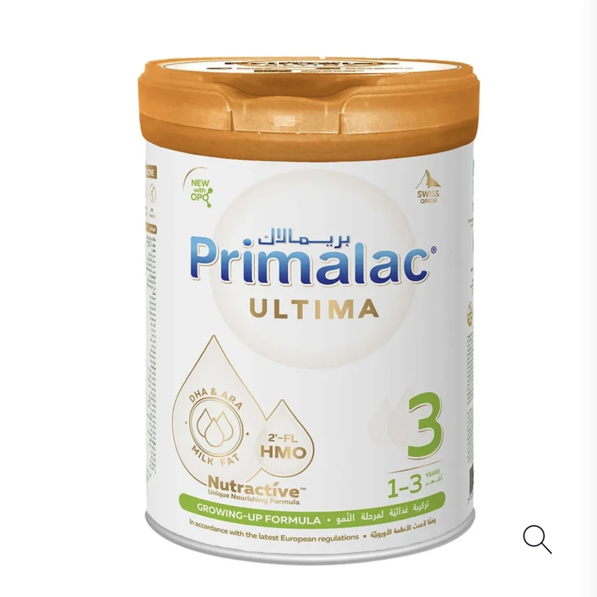 بريمالاك رقم 3 ULTIMA