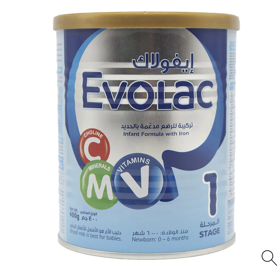 ايفولاك رقم 1 صغير