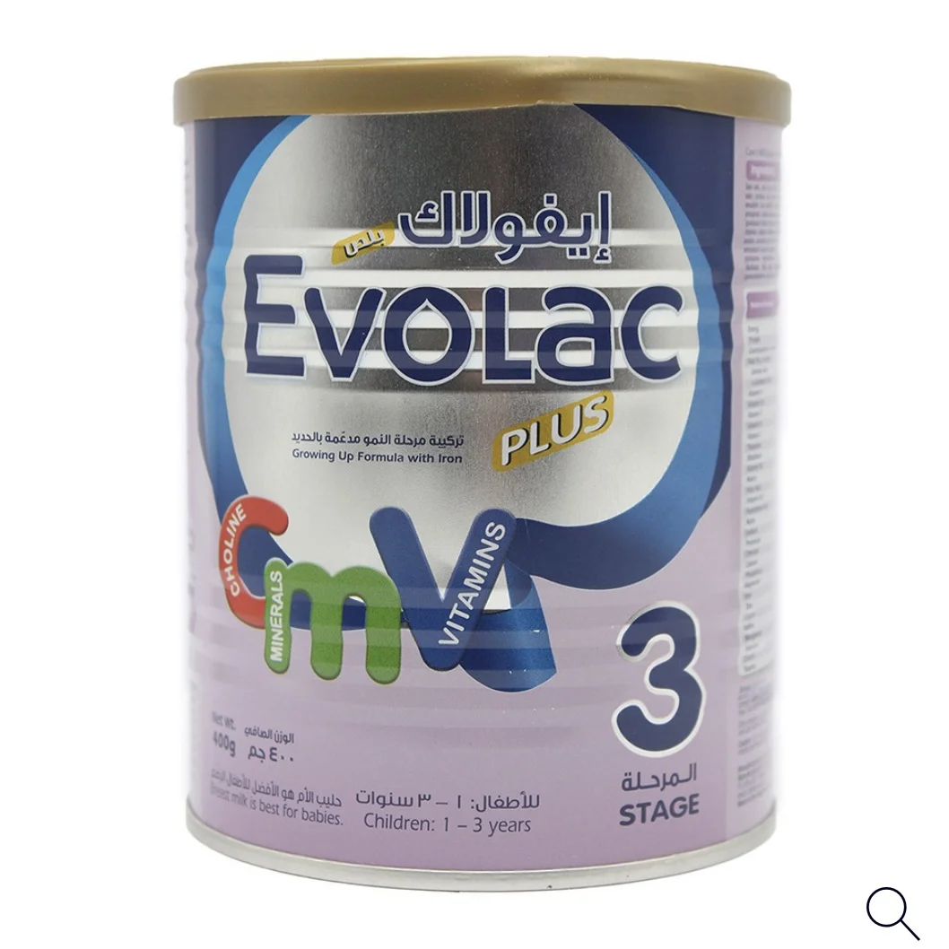 ايفولاك رقم 3 صغير