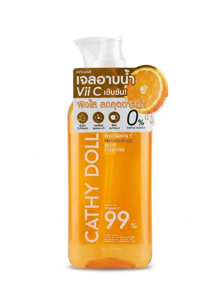 CATHY DOLL ARBUTIN BODY LOTION