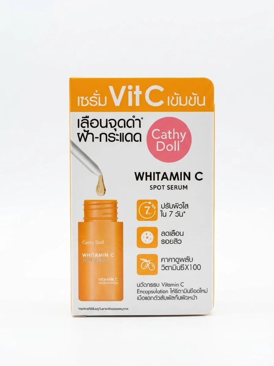CATHY DOLL VIT C SERUM