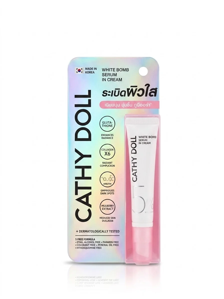 CATHY DOLL SERUM IN CREAM