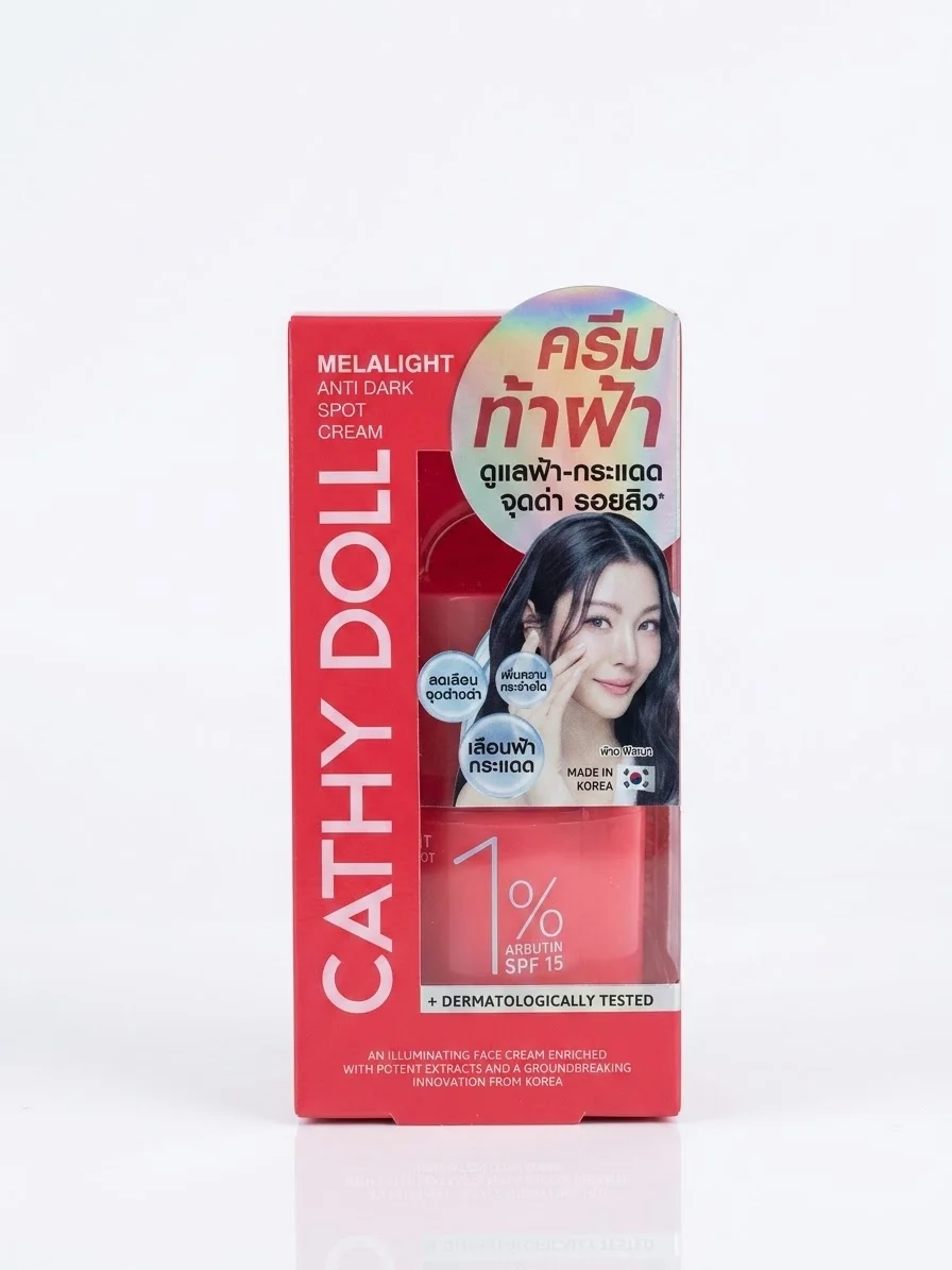 CATHY DOLL ANTI DARK SPOT CREAM