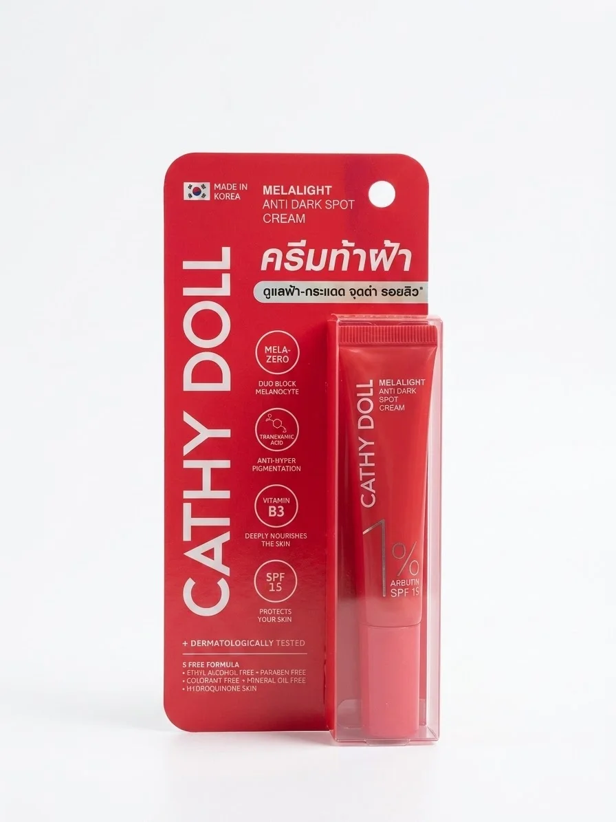 CATHY DOLL ANTI DARK SPOT