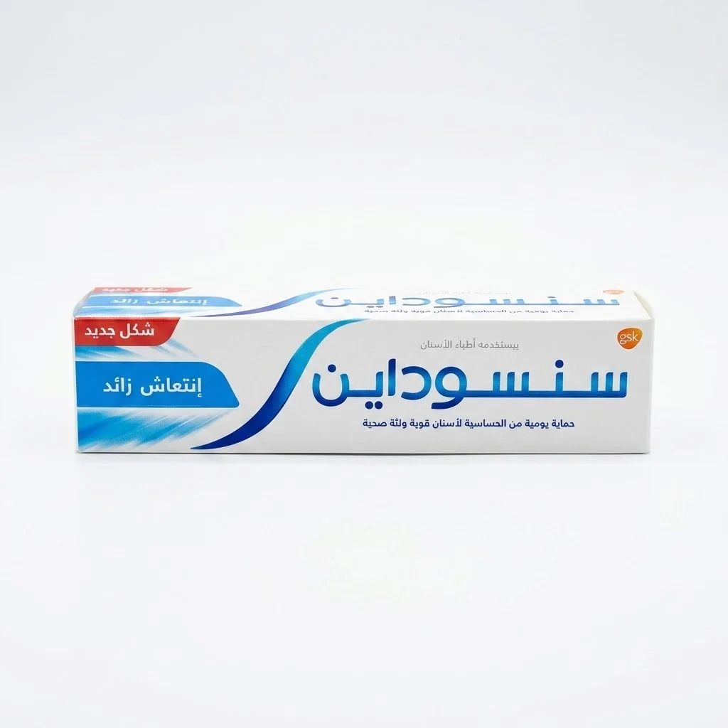 SENSODYN EXTRA FRESH معجون اسنان