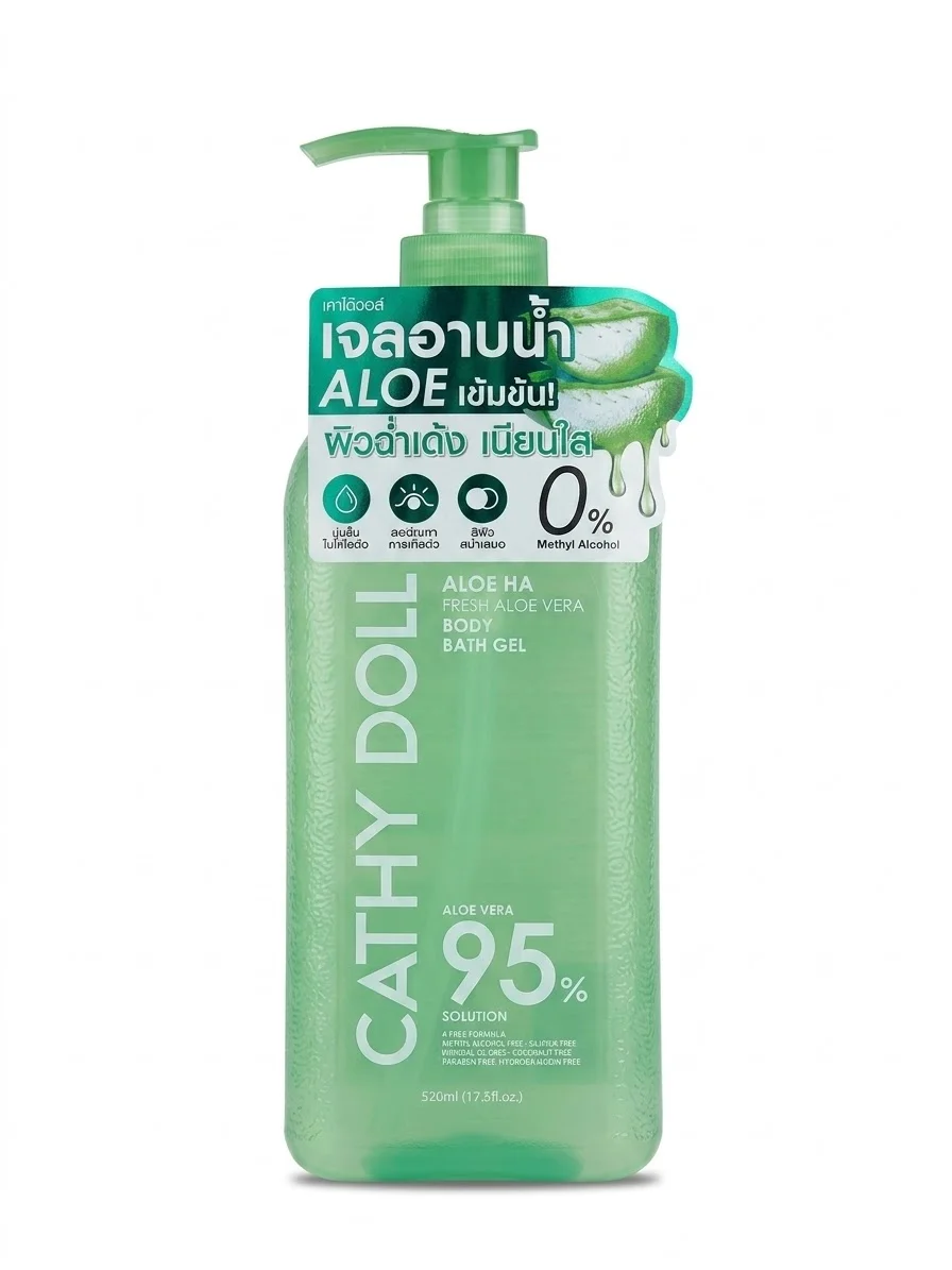 CATHY DOLL BODY BATH