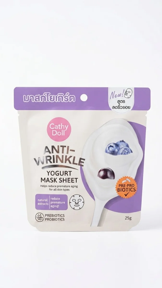 CATHY DOLL MASK