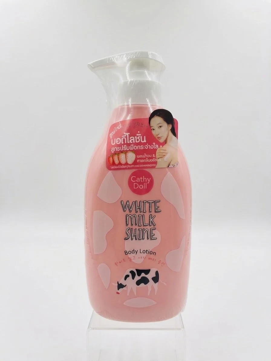 CATHY DOLL BODY  LOTION MILK
