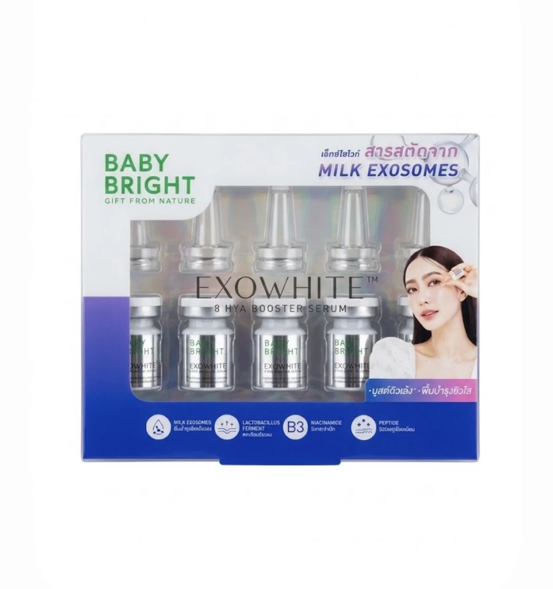 BABY BRIGHT BOOSTER SERUM