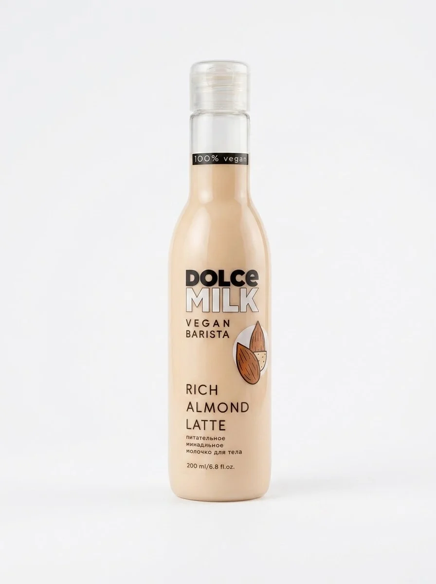 DILCE MILK BODY LOTION لوز