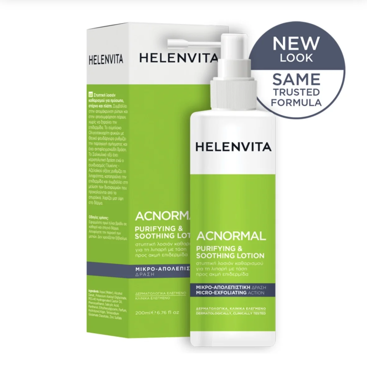 HELENVITA PURIFYING&SOOTHING LOTION 200ML