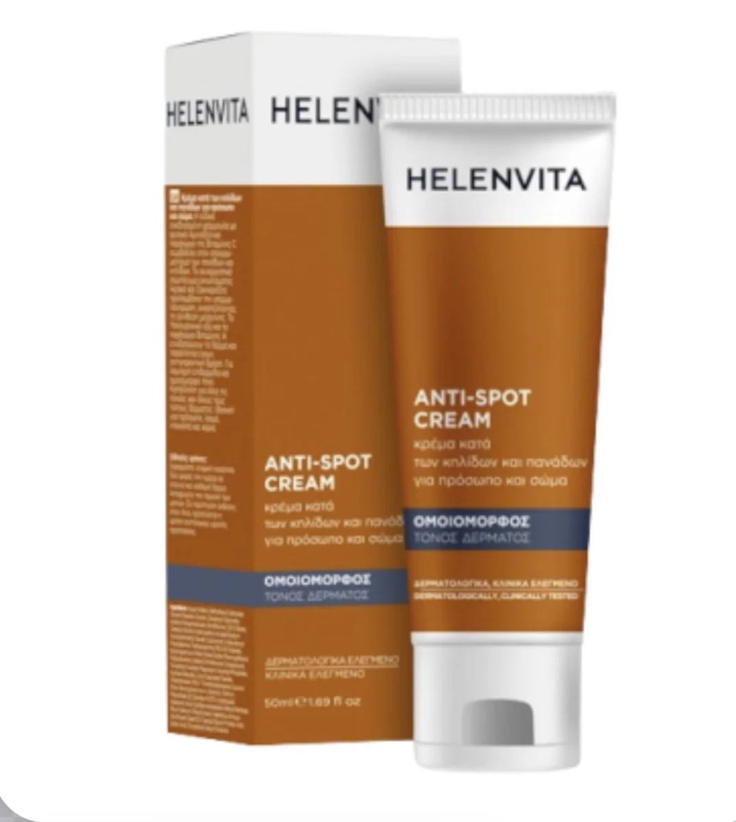 HELENVITA ANTI SPOT CREAM 50ML