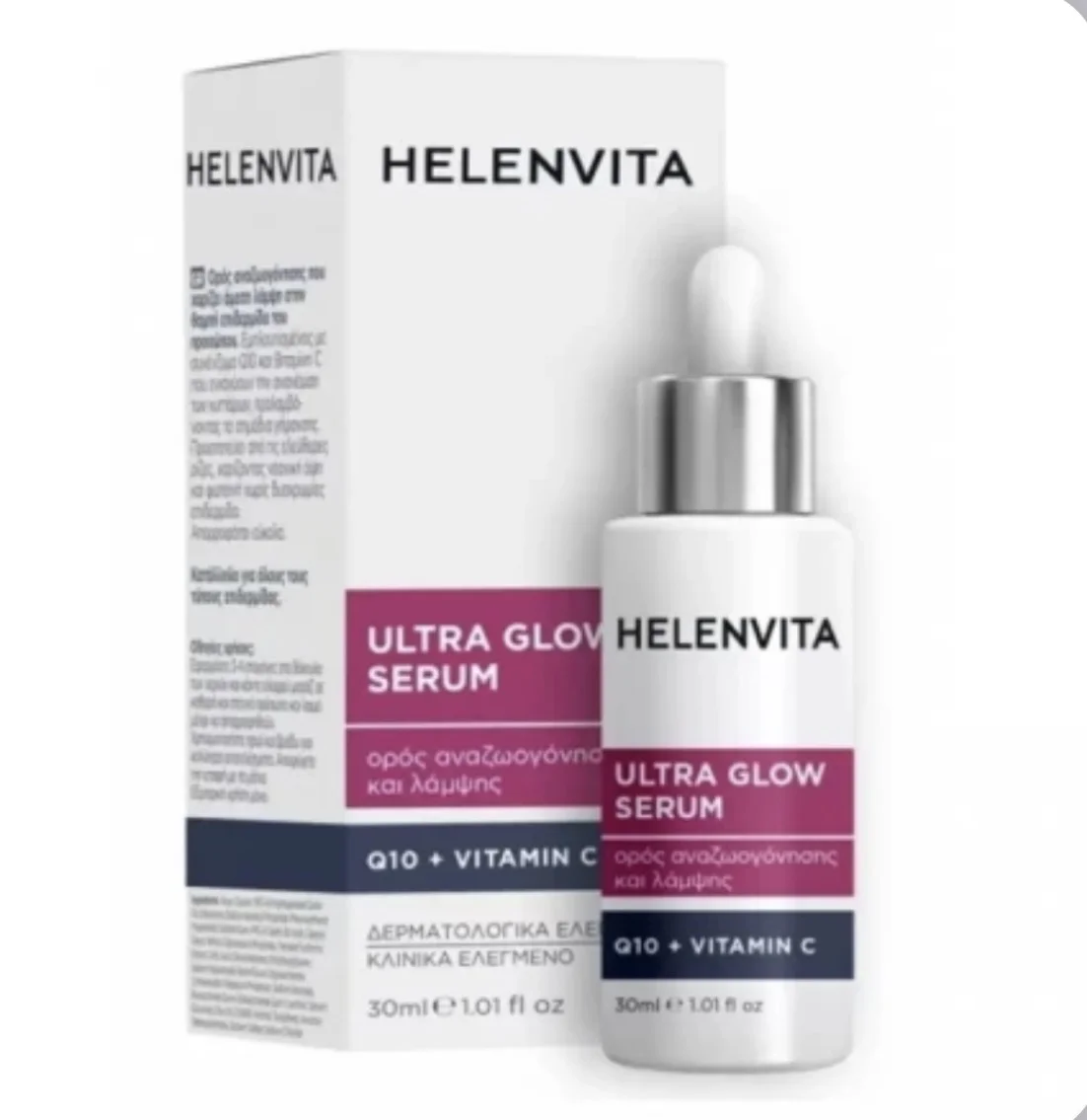 HELENVITA GLOW SERUM 30ML