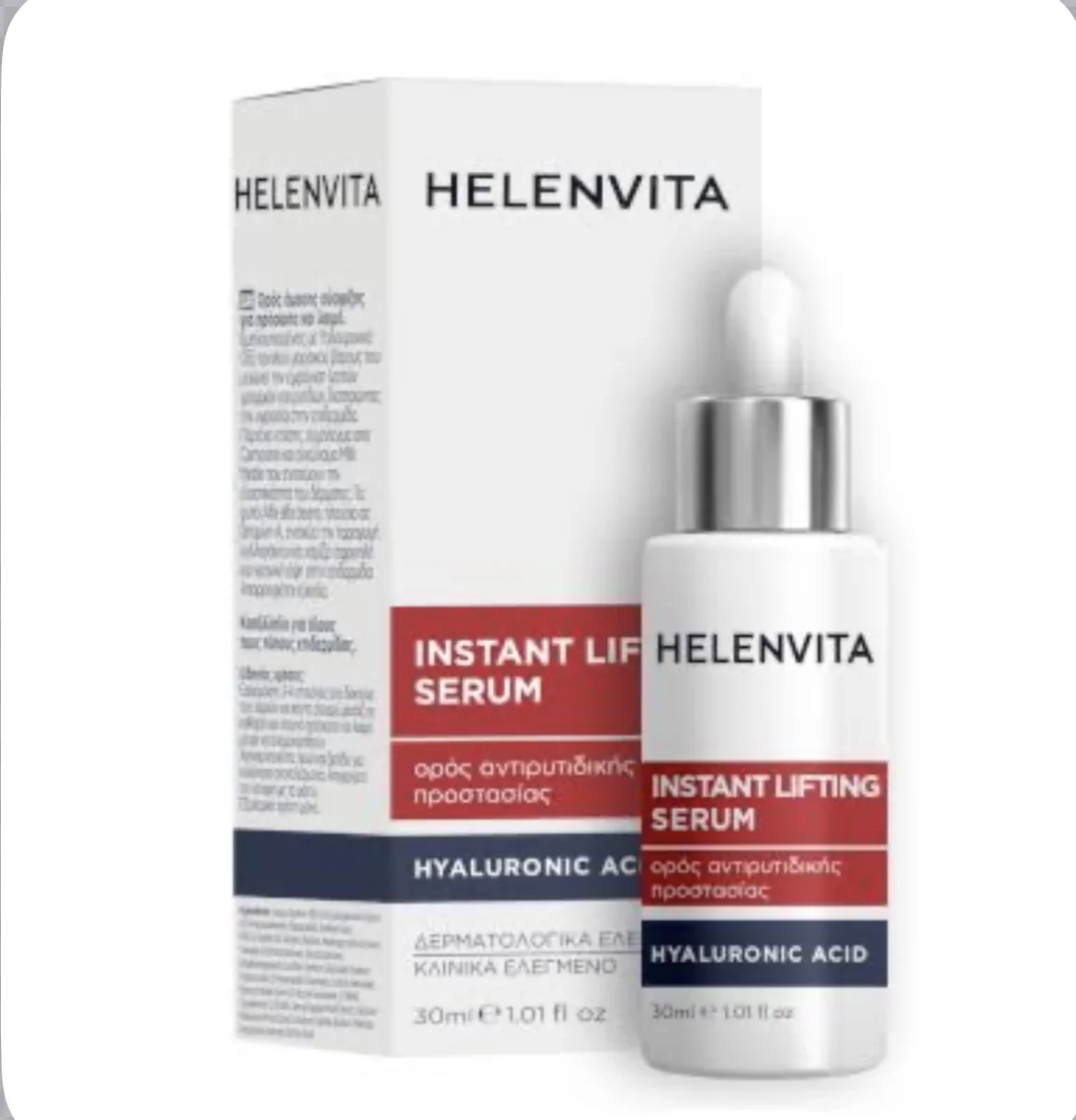 HELENVITA  INSTANT LIFTING SERUM 30ML